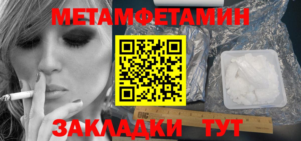 АМФ  Амфетамин  Вход с VPN  АМФ 97%  Видное 
