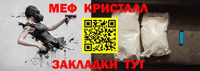 прущий лед Бийск