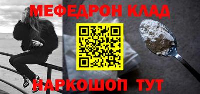 apvp Беслан