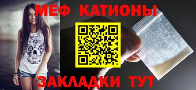 прущий лед Бийск