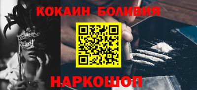 spice Берёзовский