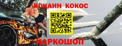 прущий лед Бийск