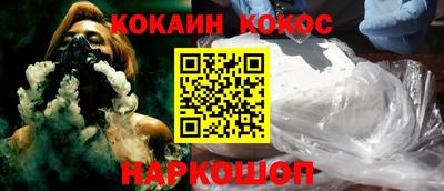 spice Берёзовский