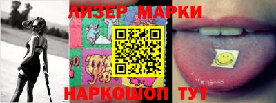spice Берёзовский