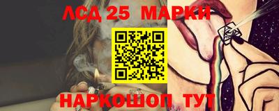 spice Берёзовский