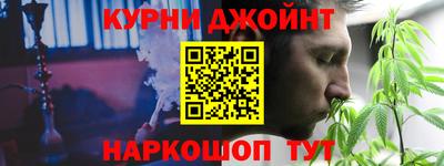 прущий лед Бийск