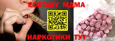 прущий лед Бийск