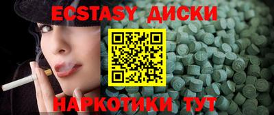 spice Берёзовский