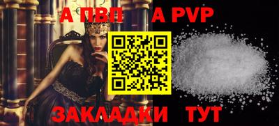 spice Берёзовский