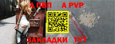 spice Берёзовский
