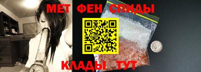 прущий лед Бийск