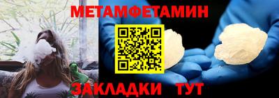 прущий лед Бийск
