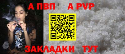 spice Берёзовский