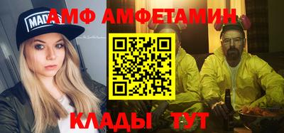 прущий лед Бийск
