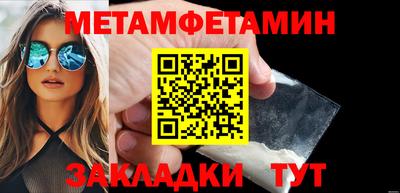 прущий лед Бийск