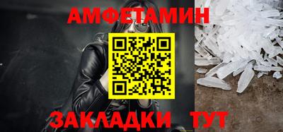 прущий лед Бийск