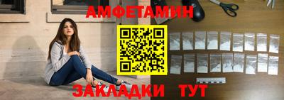 прущий лед Бийск