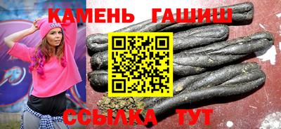 прущий лед Бийск