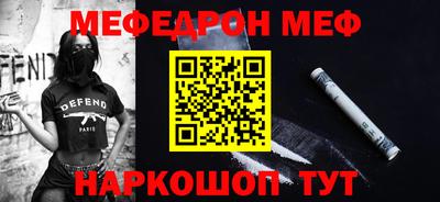 прущий лед Бийск