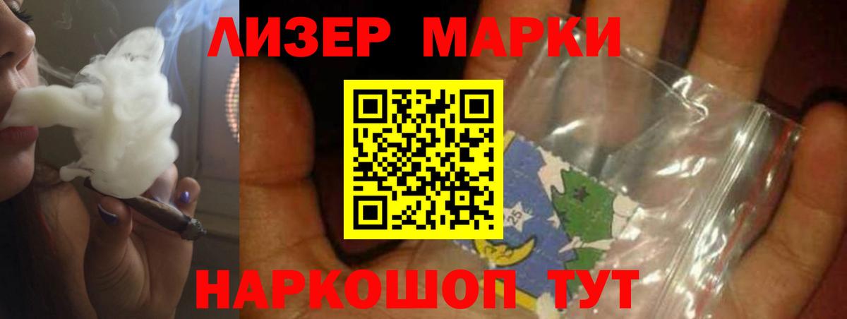 Лсд 25 экстази ecstasy  LSD-25 экстази ecstasy  Вход с VPN  Видное 