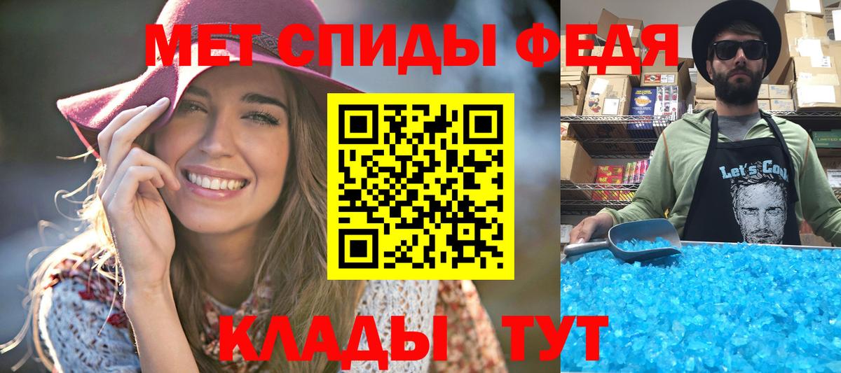 МЕТАМФЕТАМИН пудра  МЕТАМФЕТАМИН пудра  Видное  Вход с VPN 